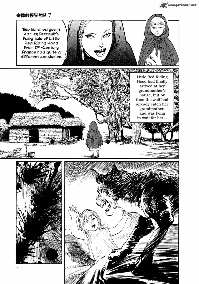 Munakata Kyouju Ikouroku 20 16