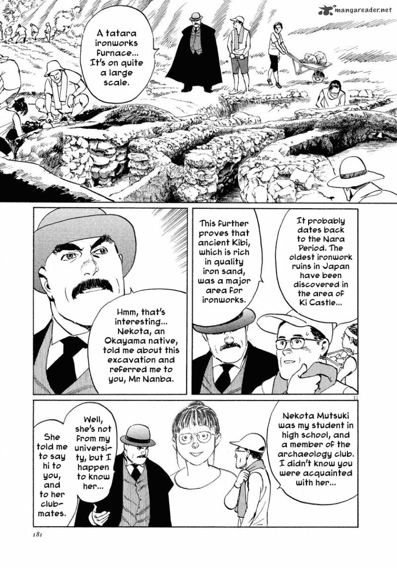 Munakata Kyouju Ikouroku 22 11
