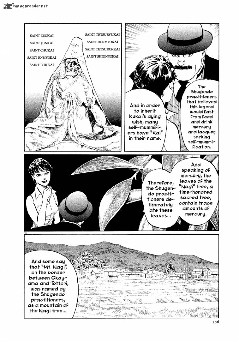 Munakata Kyouju Ikouroku 22 36