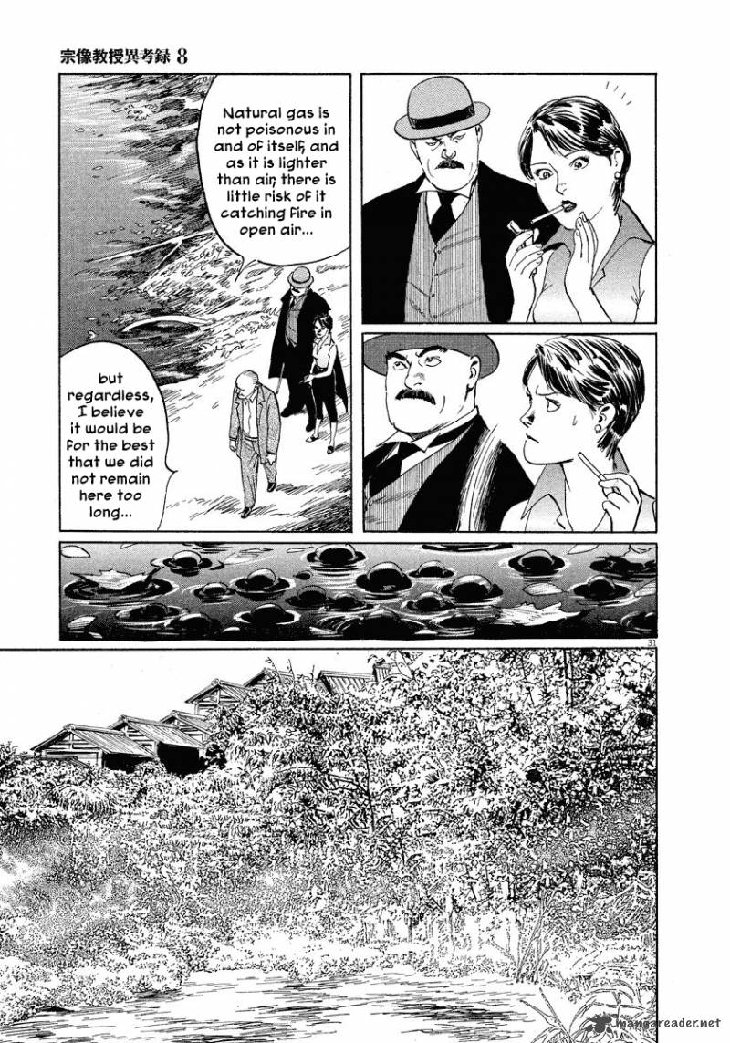 Munakata Kyouju Ikouroku 24 31