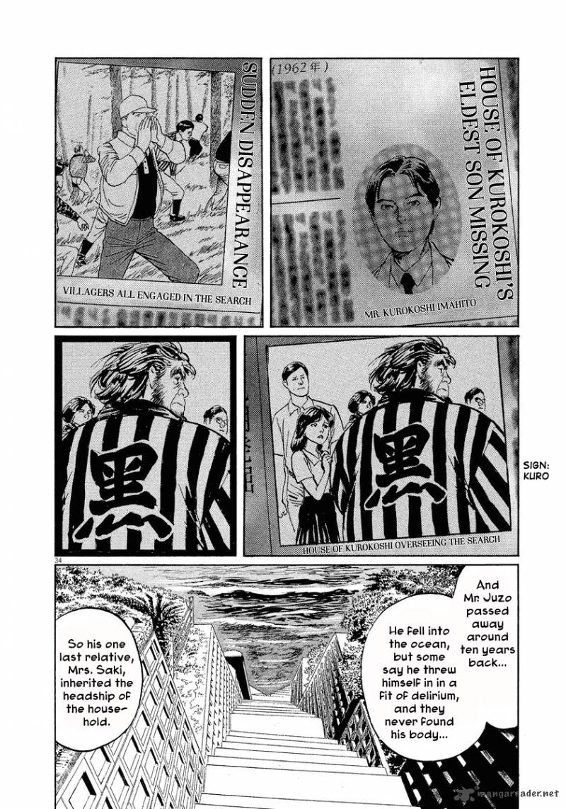 Munakata Kyouju Ikouroku 24 34