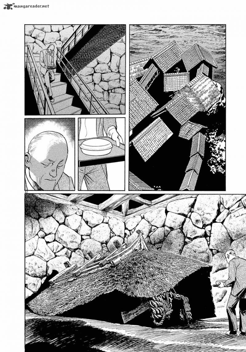 Munakata Kyouju Ikouroku 24 42