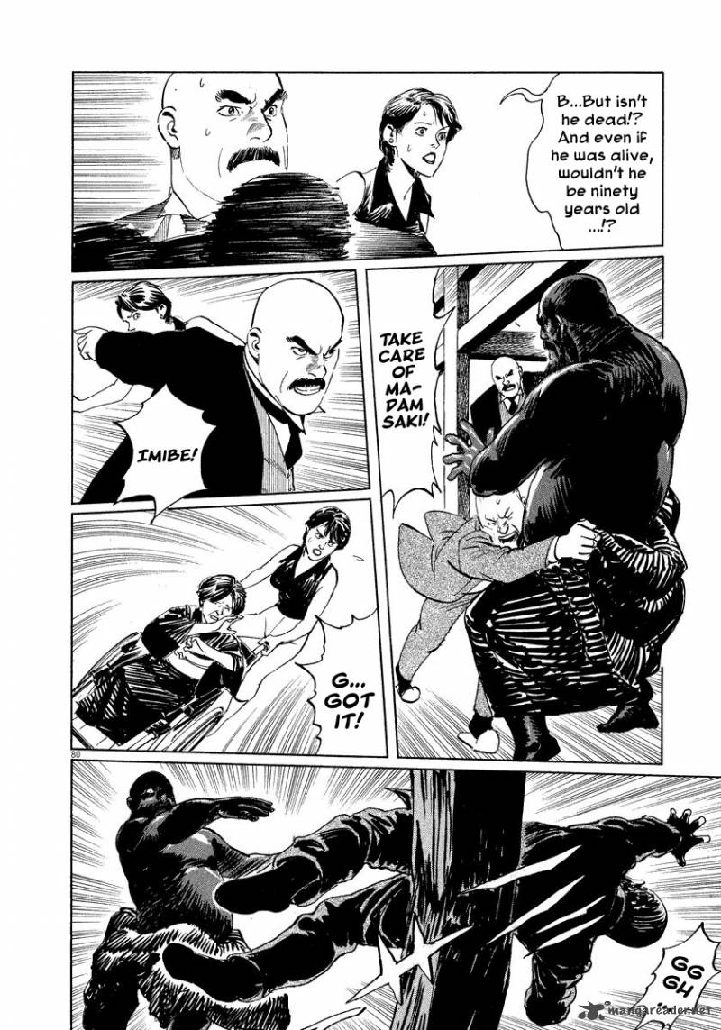 Munakata Kyouju Ikouroku 24 80