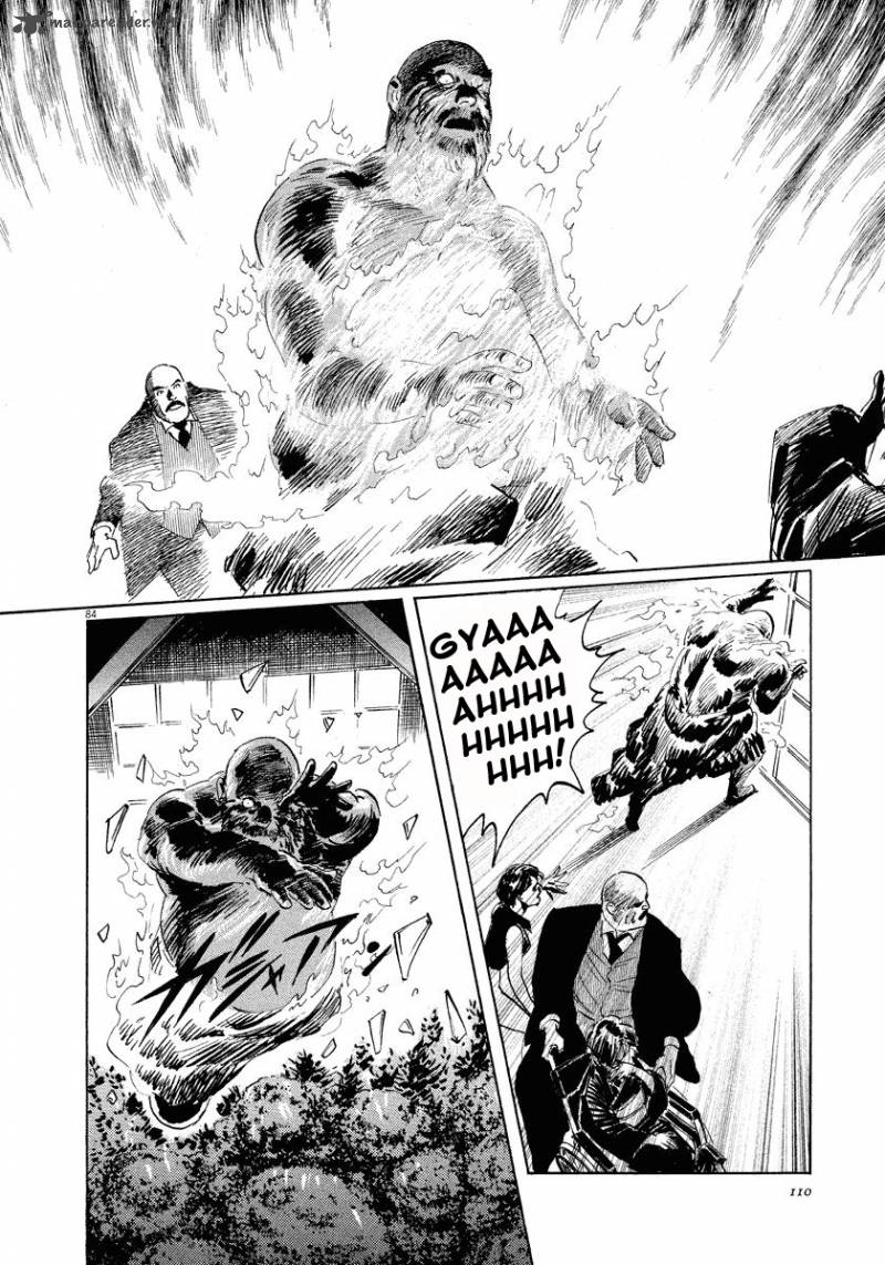 Munakata Kyouju Ikouroku 24 84