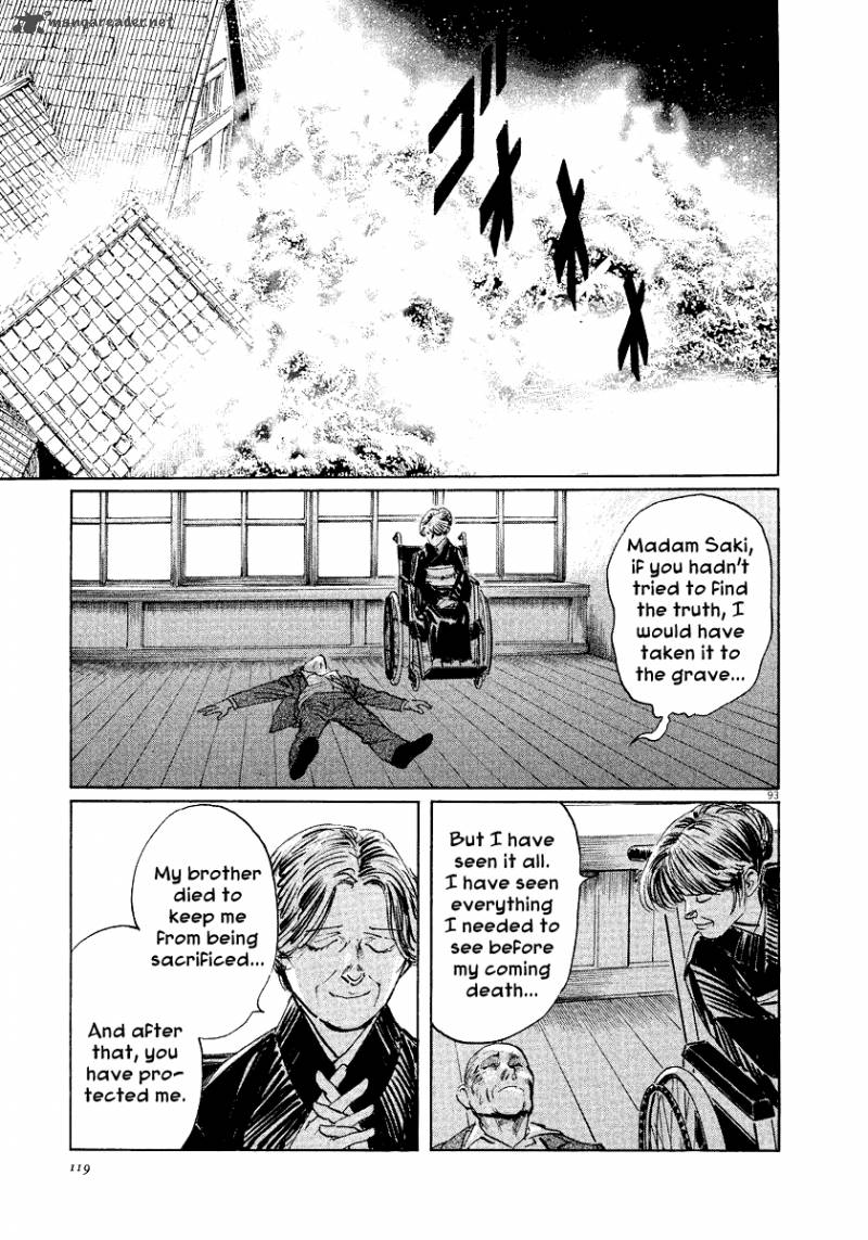 Munakata Kyouju Ikouroku 24 92