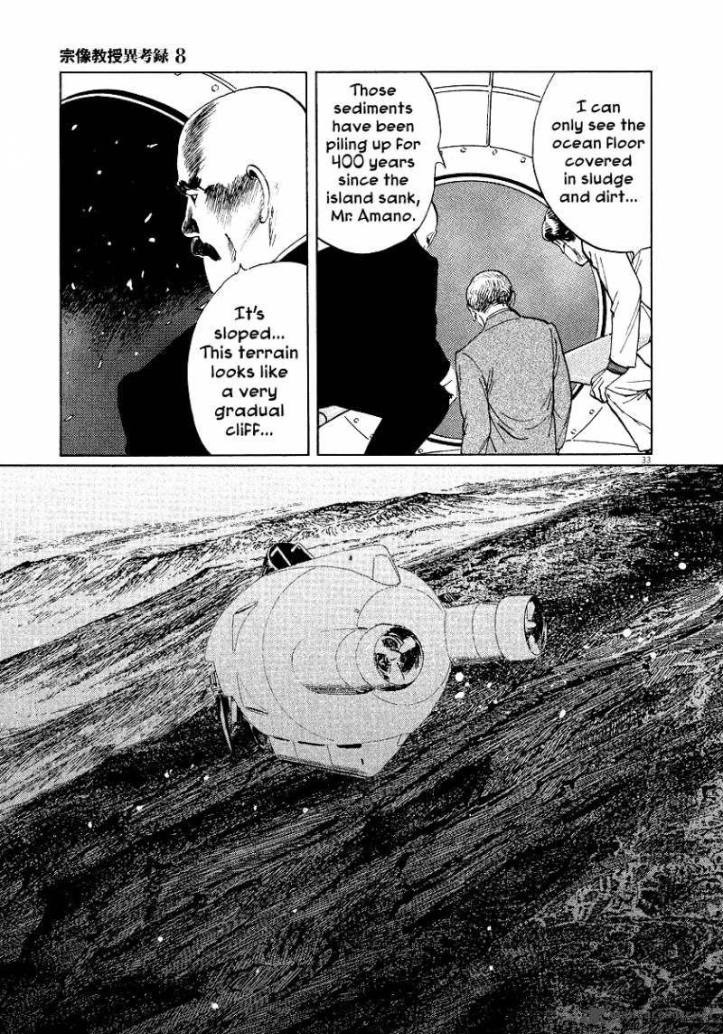 Munakata Kyouju Ikouroku 25 33