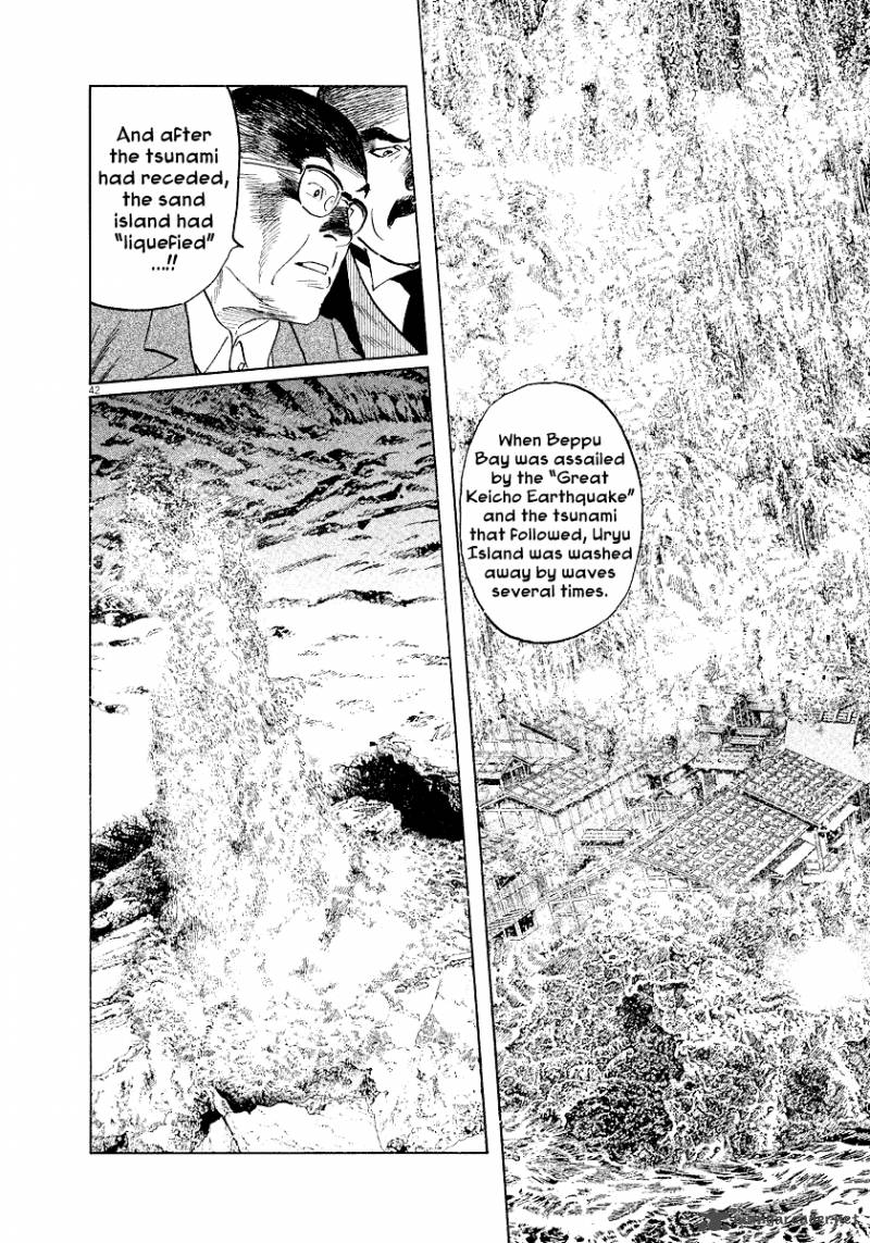Munakata Kyouju Ikouroku 25 42