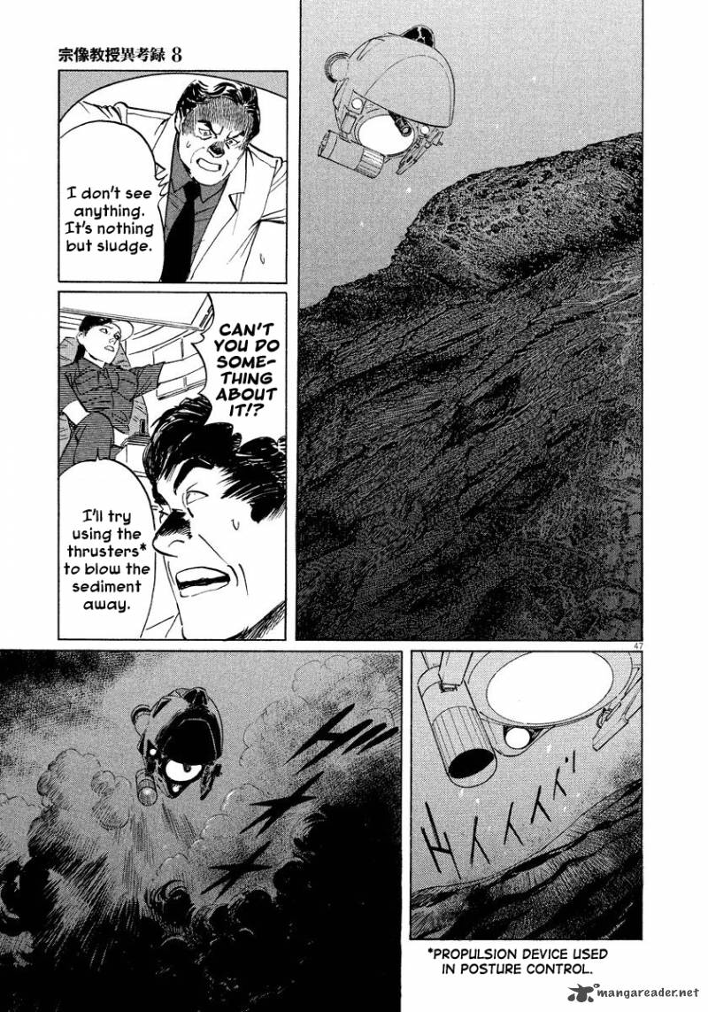 Munakata Kyouju Ikouroku 25 46