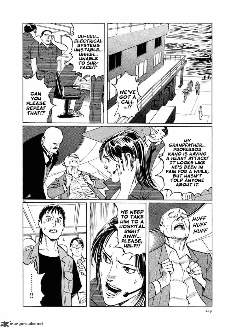 Munakata Kyouju Ikouroku 25 81