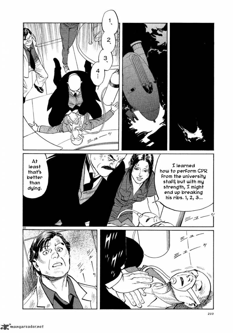 Munakata Kyouju Ikouroku 25 87