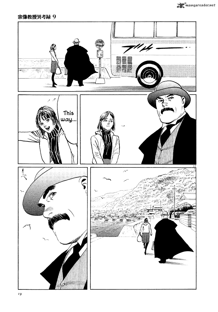 Munakata Kyouju Ikouroku 26 20