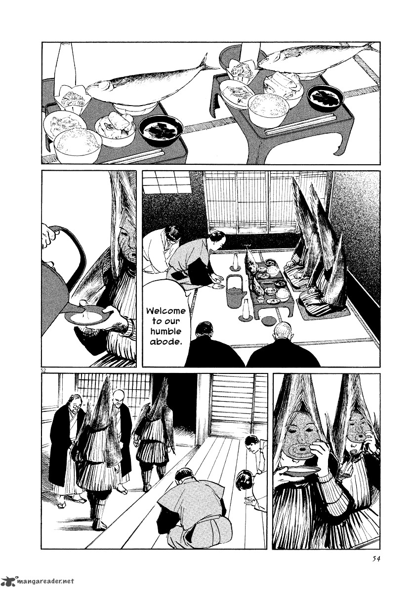 Munakata Kyouju Ikouroku 26 55