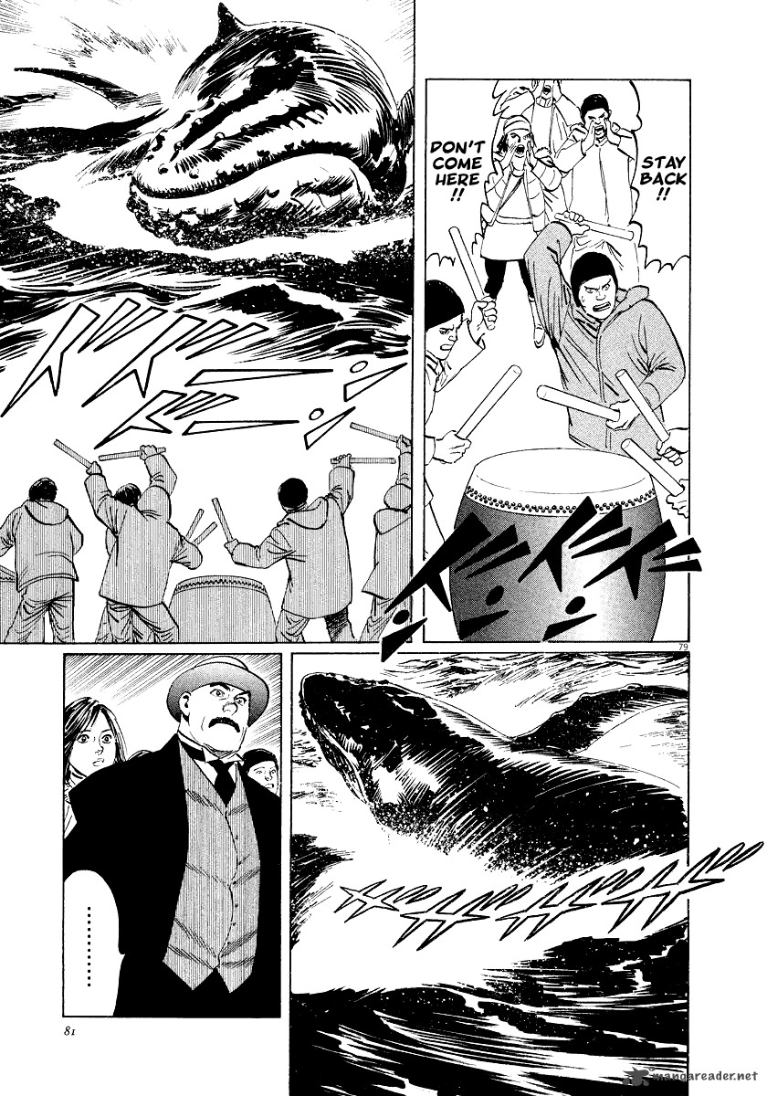 Munakata Kyouju Ikouroku 26 79