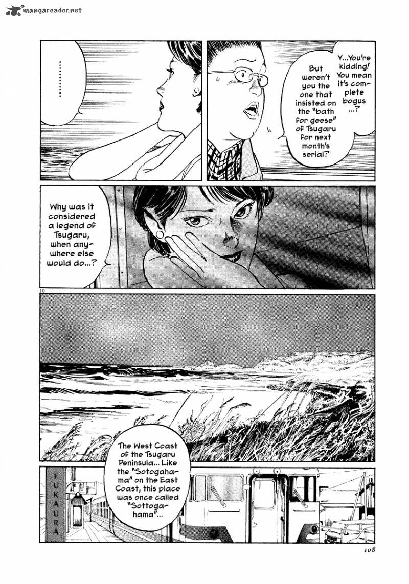 Munakata Kyouju Ikouroku 27 10