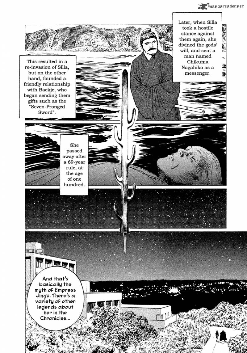 Munakata Kyouju Ikouroku 28 20