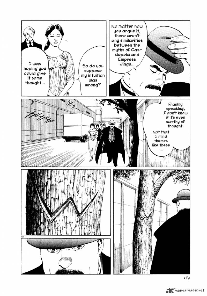 Munakata Kyouju Ikouroku 28 39