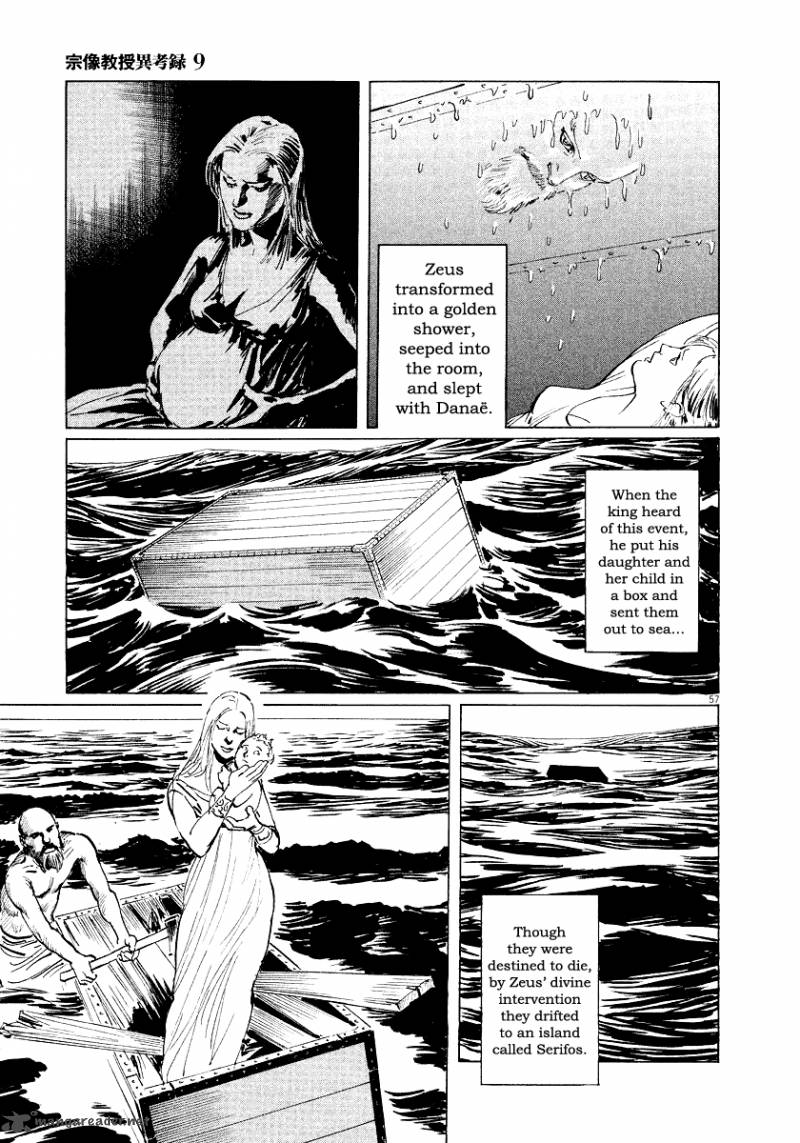Munakata Kyouju Ikouroku 28 56