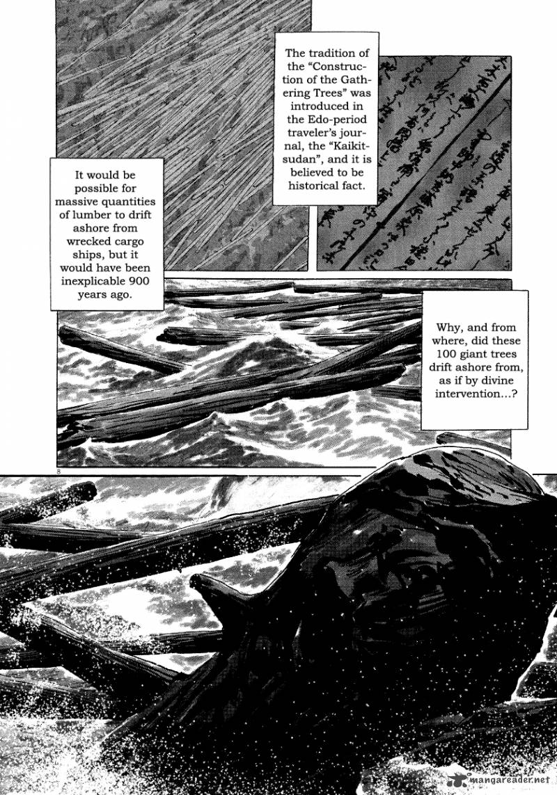 Munakata Kyouju Ikouroku 29 10