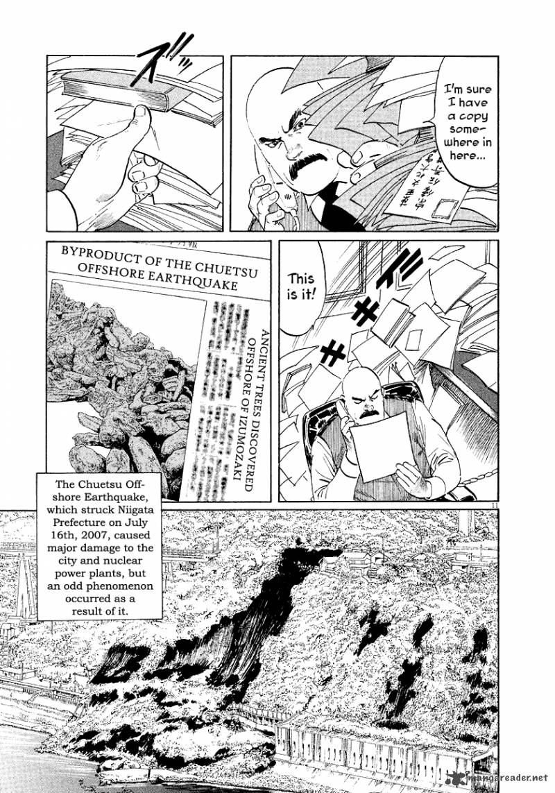 Munakata Kyouju Ikouroku 29 13