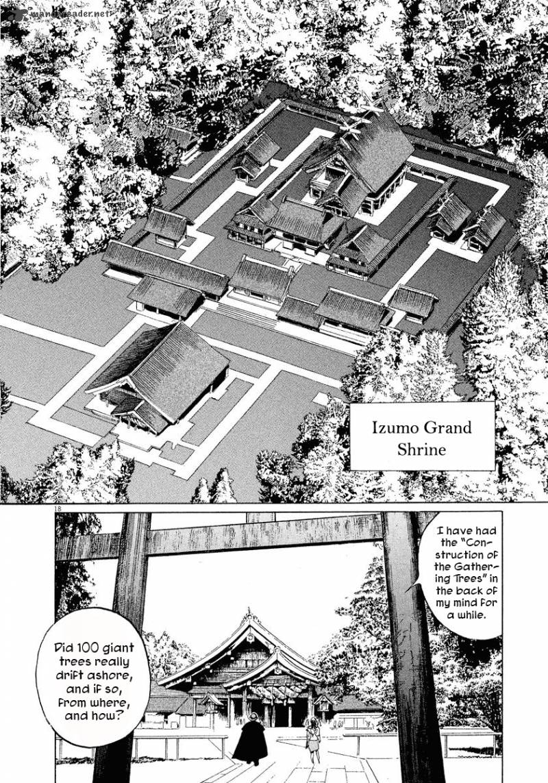Munakata Kyouju Ikouroku 29 20