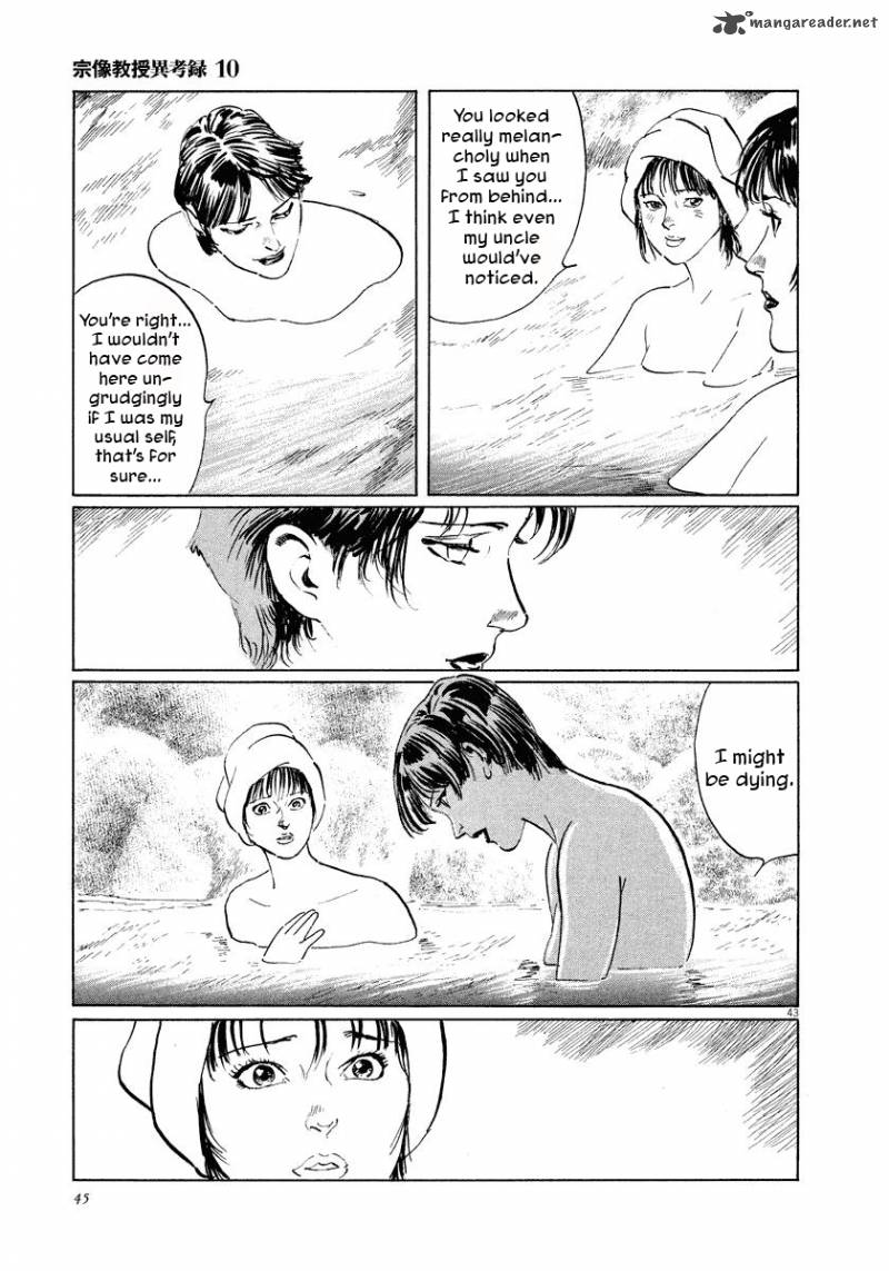 Munakata Kyouju Ikouroku 29 44