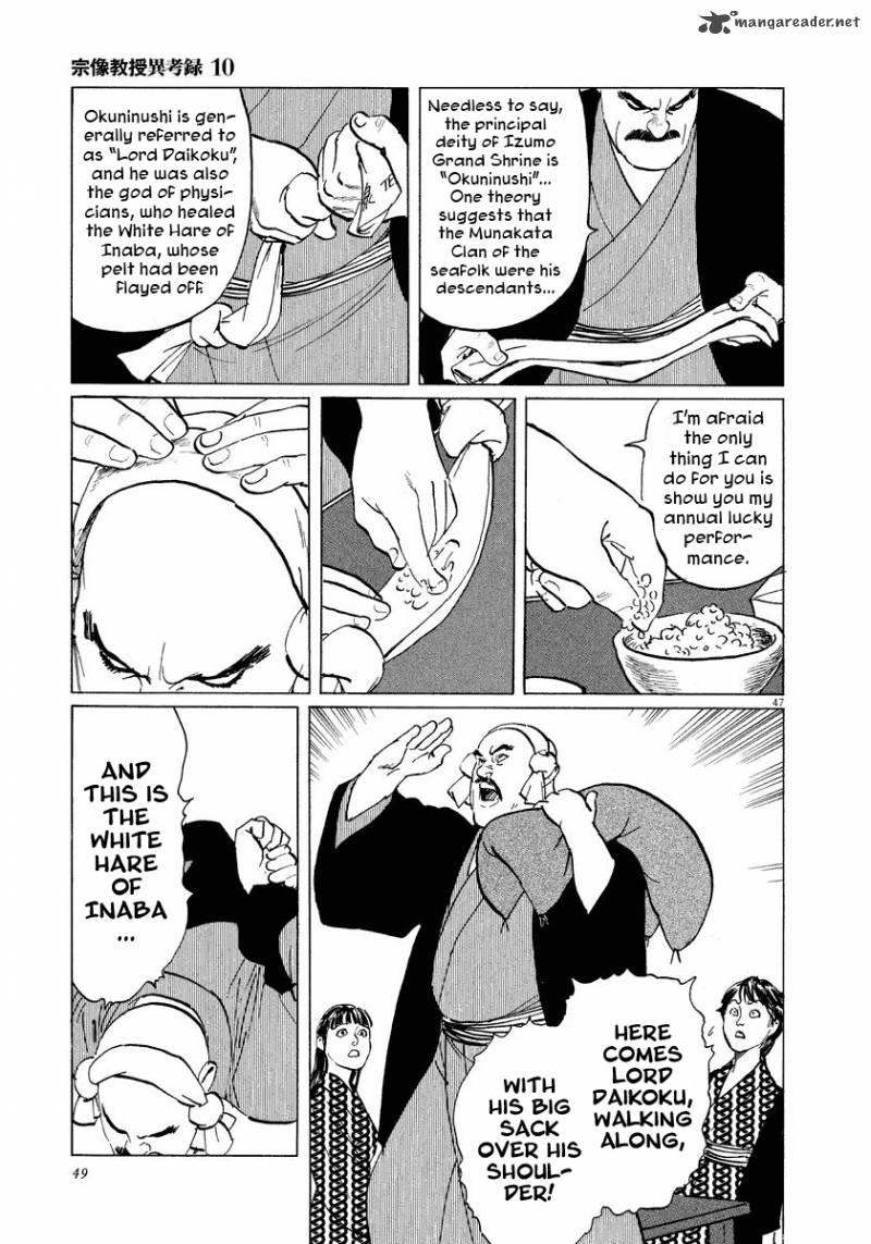 Munakata Kyouju Ikouroku 29 48
