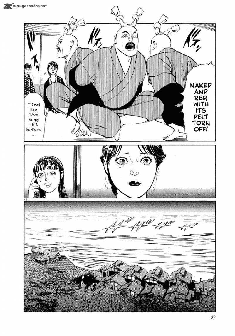 Munakata Kyouju Ikouroku 29 49