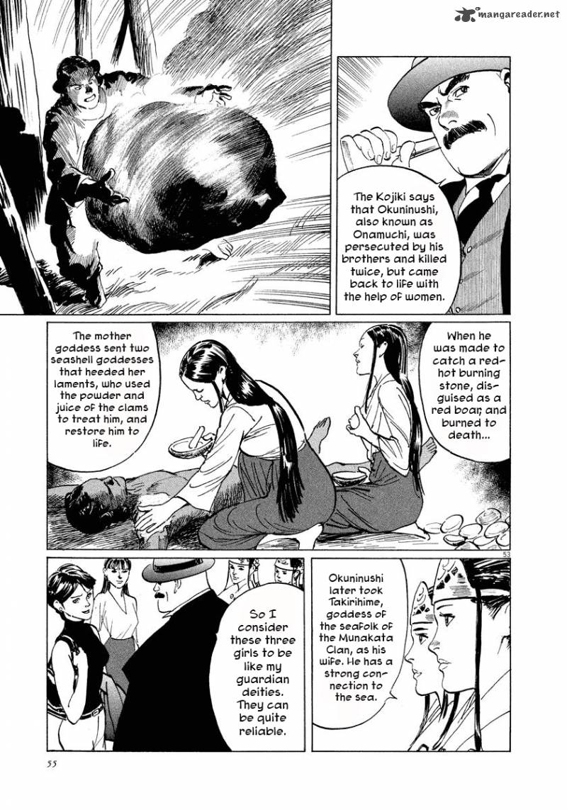 Munakata Kyouju Ikouroku 29 54