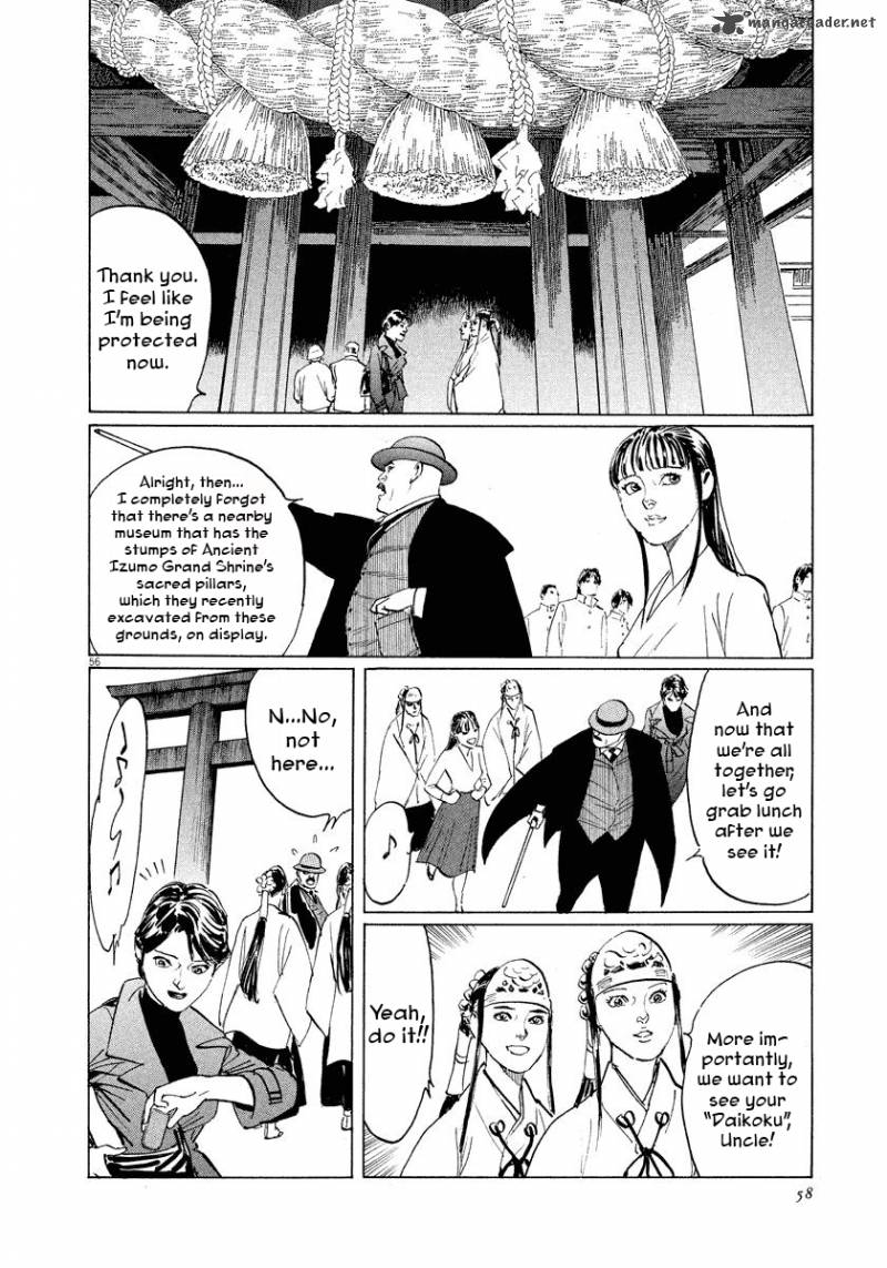 Munakata Kyouju Ikouroku 29 57