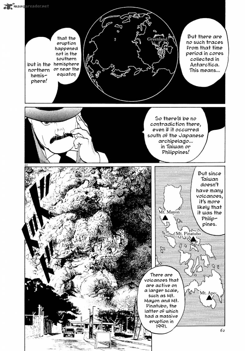 Munakata Kyouju Ikouroku 29 61