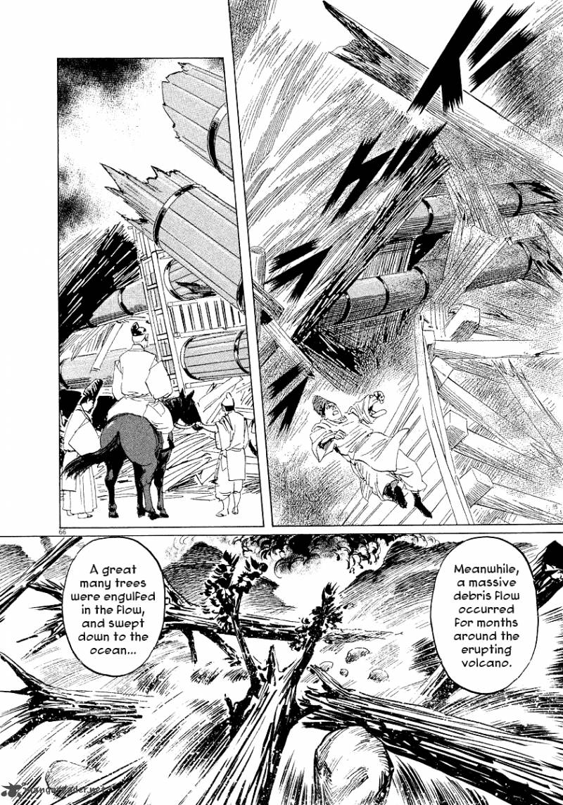 Munakata Kyouju Ikouroku 29 67