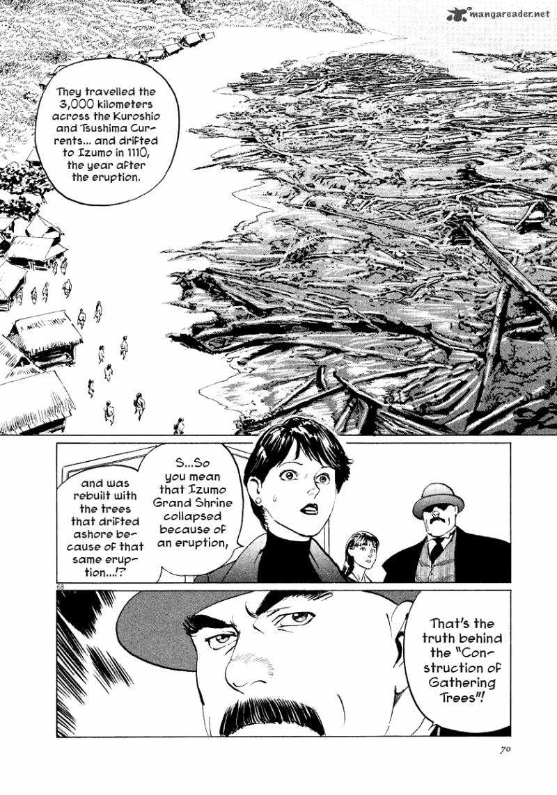 Munakata Kyouju Ikouroku 29 69