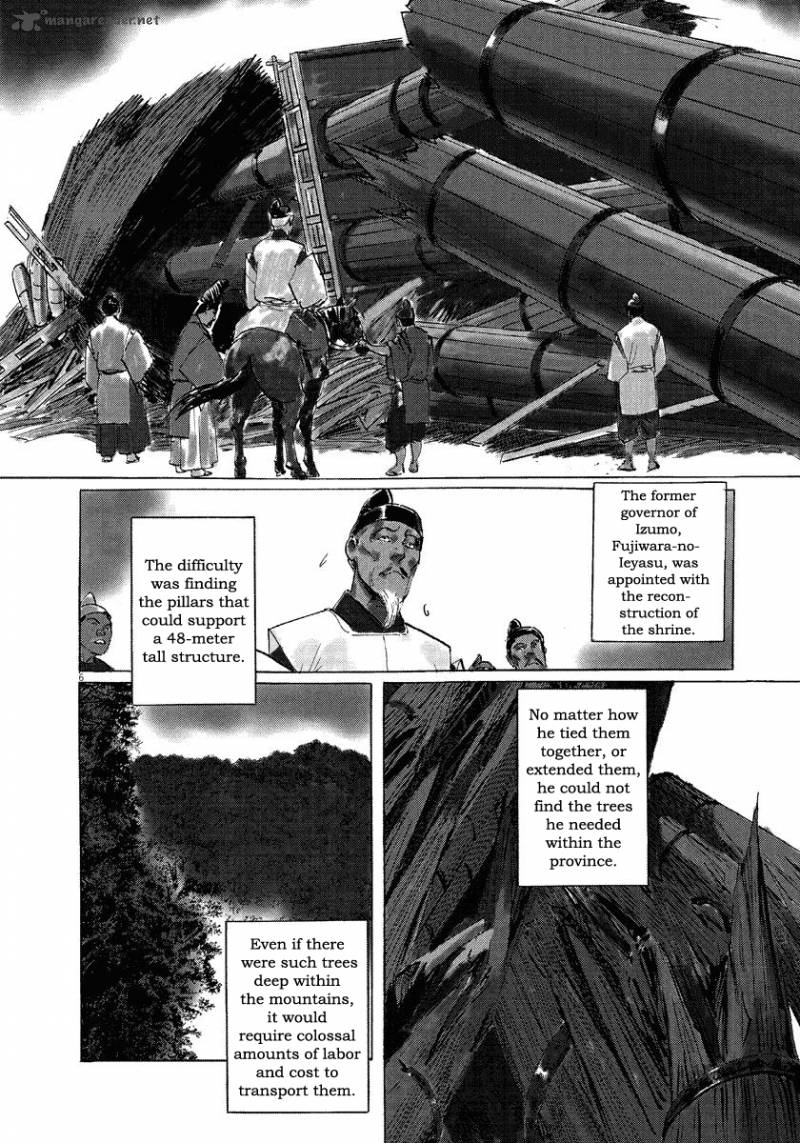 Munakata Kyouju Ikouroku 29 8