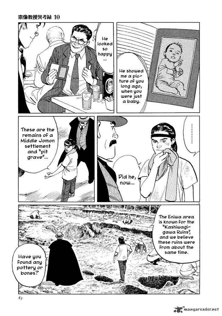 Munakata Kyouju Ikouroku 30 9