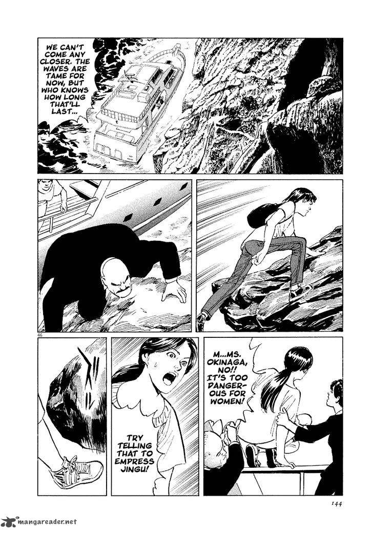 Munakata Kyouju Ikouroku 31 45