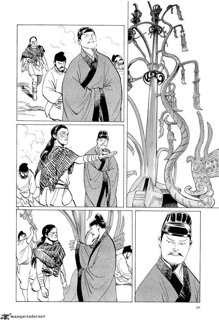 Munakata Kyouju Ikouroku 33 22
