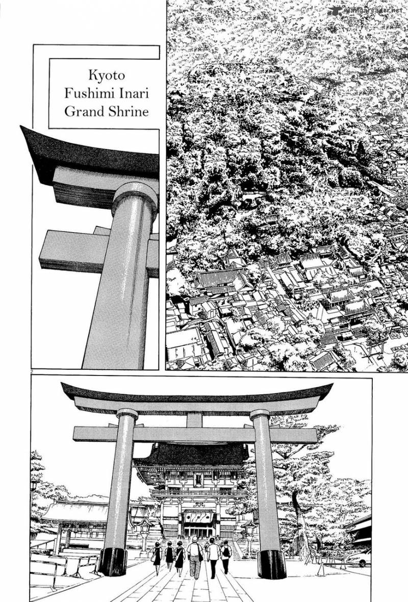 Munakata Kyouju Ikouroku 34 2