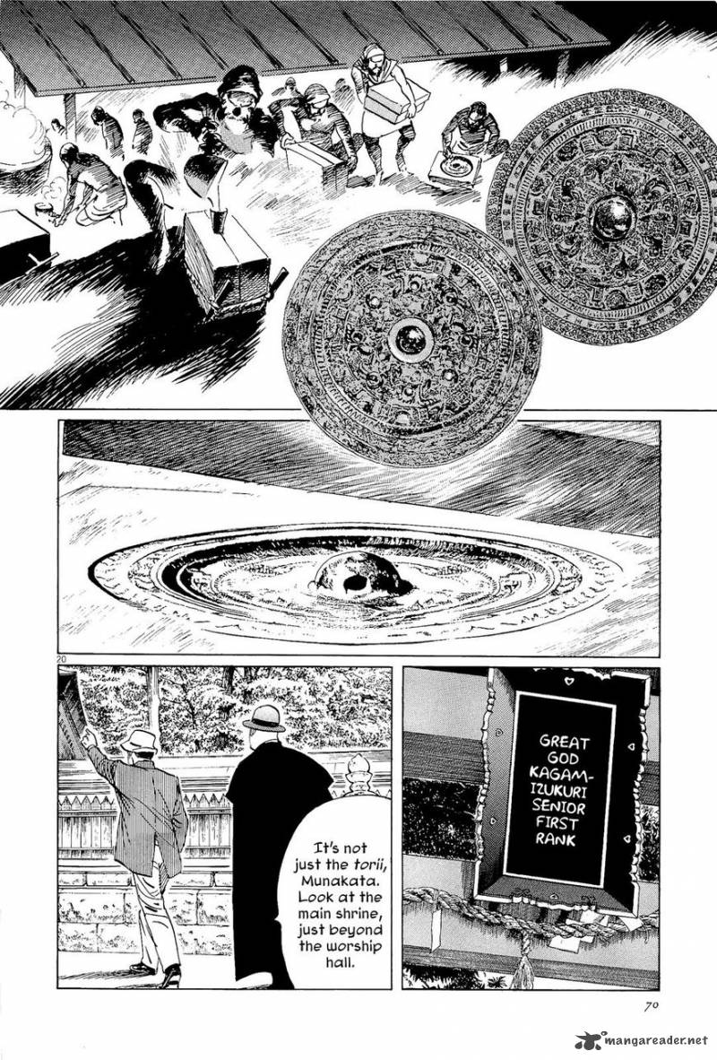 Munakata Kyouju Ikouroku 34 20