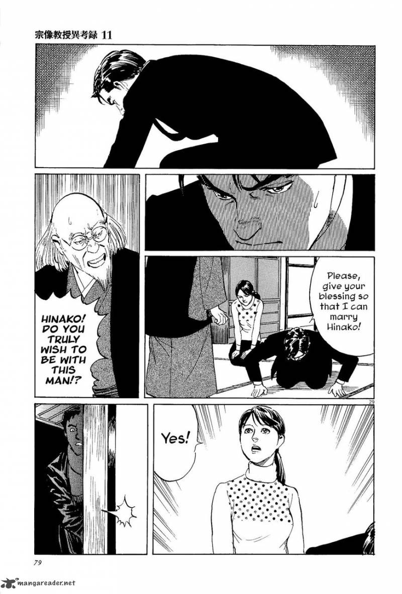 Munakata Kyouju Ikouroku 34 29