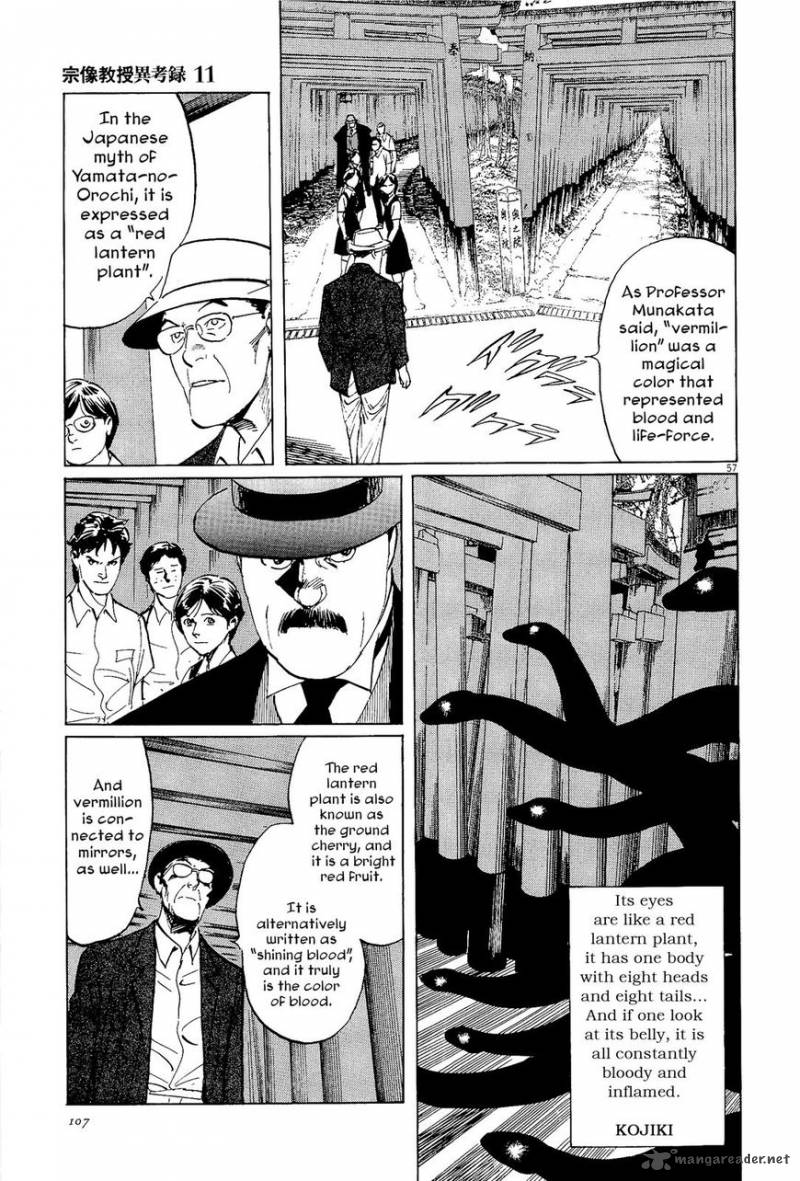 Munakata Kyouju Ikouroku 34 57
