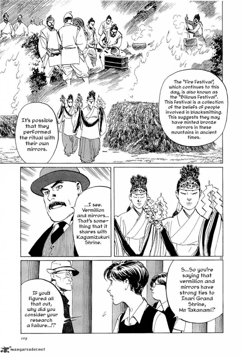 Munakata Kyouju Ikouroku 34 59