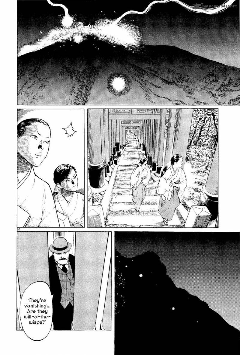 Munakata Kyouju Ikouroku 34 64