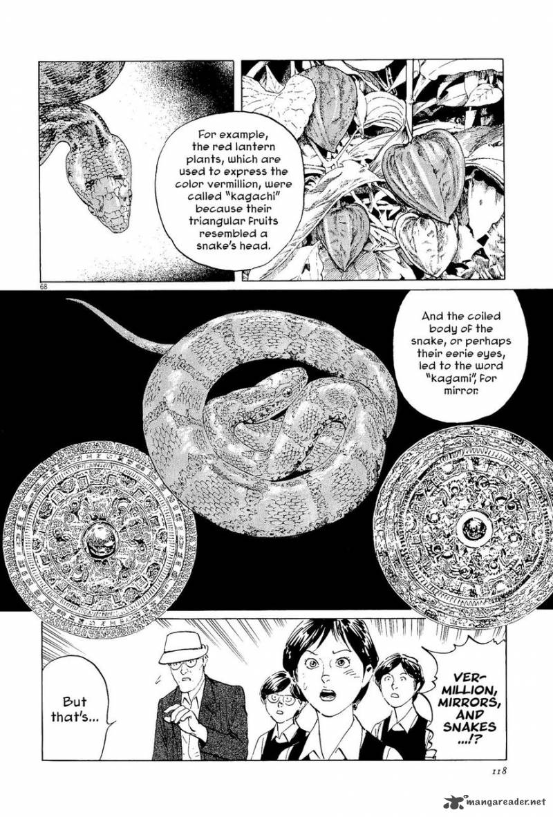 Munakata Kyouju Ikouroku 34 68