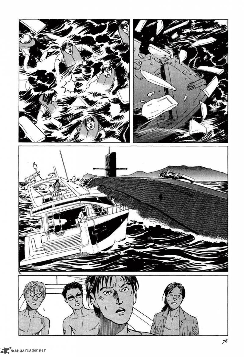 Munakata Kyouju Ikouroku 36 78