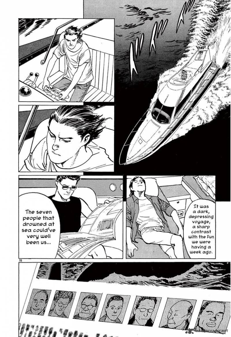 Munakata Kyouju Ikouroku 36 82