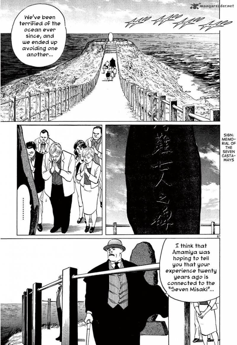 Munakata Kyouju Ikouroku 36 91
