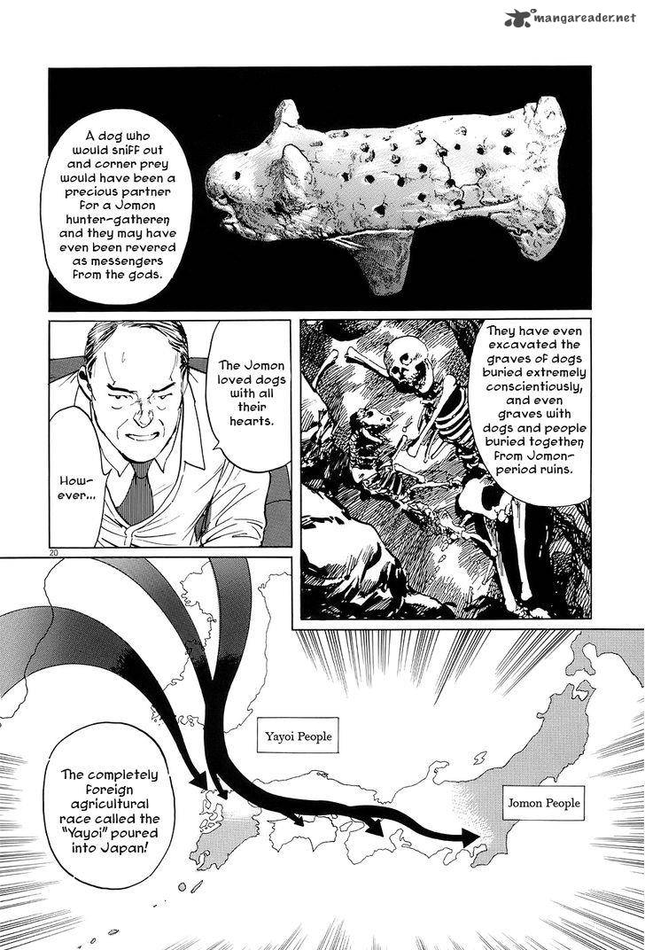 Munakata Kyouju Ikouroku 5 25