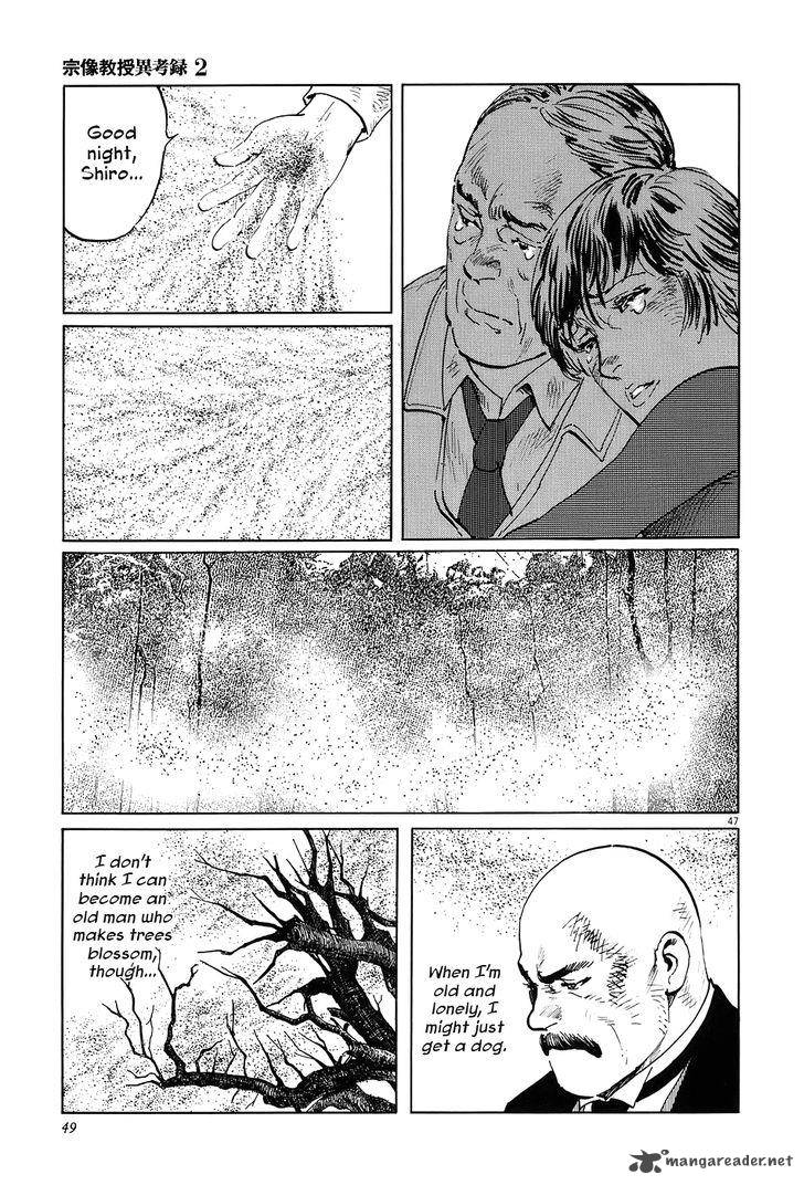 Munakata Kyouju Ikouroku 5 52
