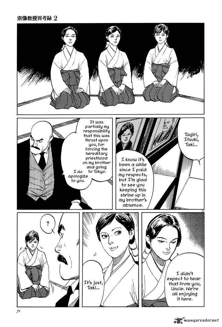 Munakata Kyouju Ikouroku 6 20