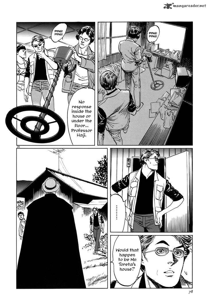 Munakata Kyouju Ikouroku 6 27